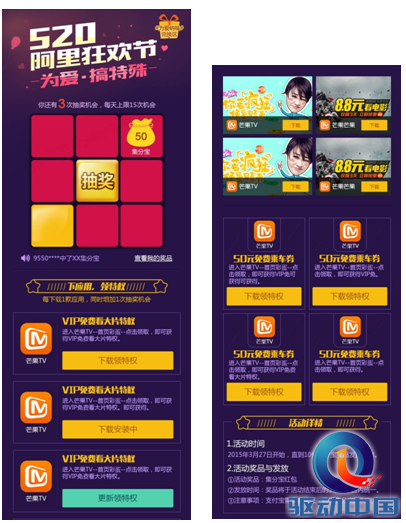 QQ截图20150519142539