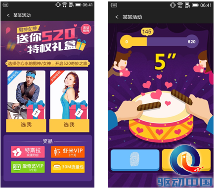 QQ截图20150519142615