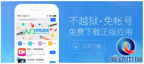 QQ截图20150519142938
