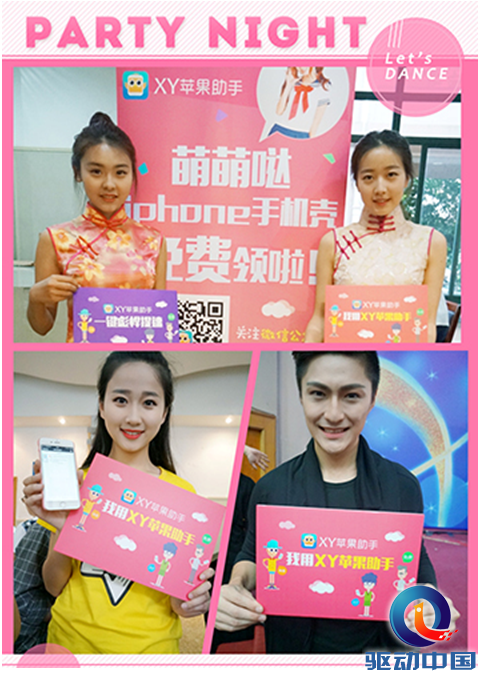 QQ截图20150519143233