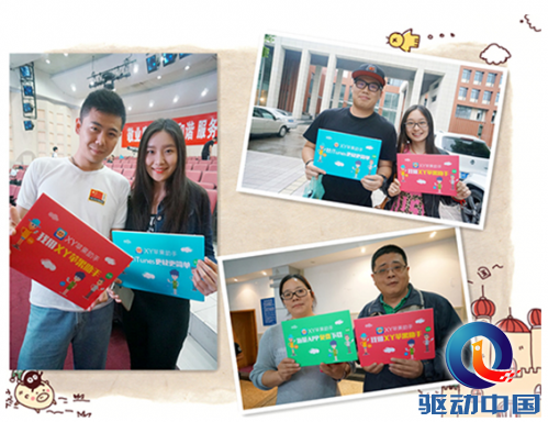 QQ截图20150519143408
