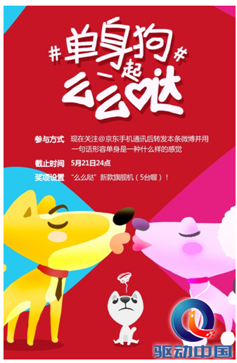 QQ截图20150519143647