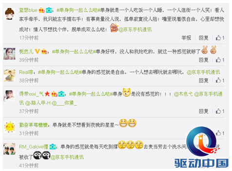 QQ截图20150519143710