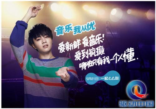 QQ截图20150519145536