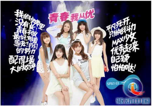 QQ截图20150519145604