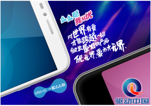 QQ截图20150519145632