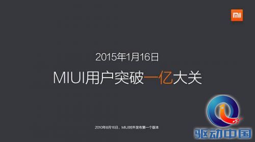 说明: C:\Users\Administrator\Desktop\app-mi-report_2015-Q1_2.jpg