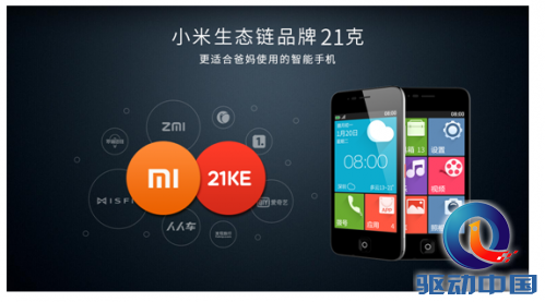 QQ截图20150519175049