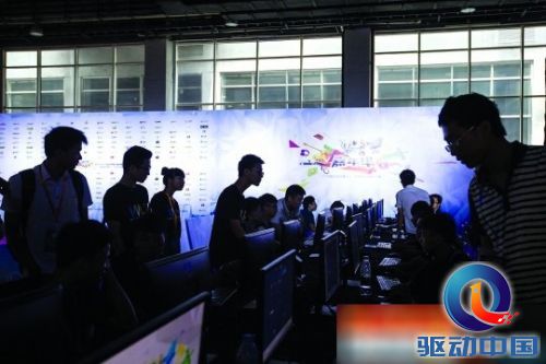 2015第四届广州国际游戏博览会现场