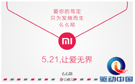 QQ截图20150520101048