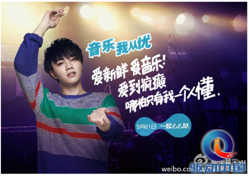 QQ截图20150520101906