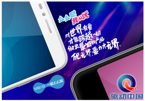 QQ截图20150520102038