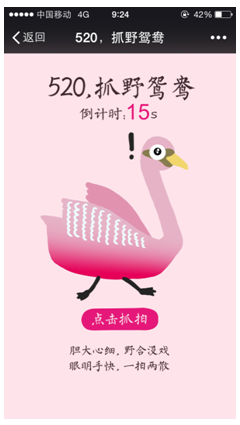 QQ截图20150520135527