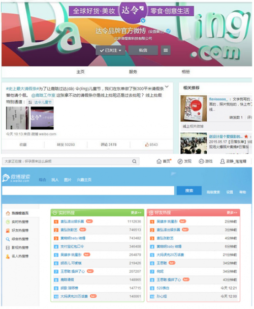 QQ截图20150520140855