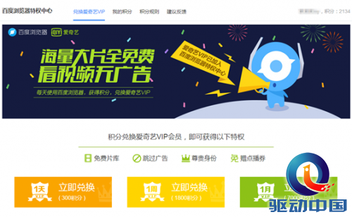 QQ截图20150520143753
