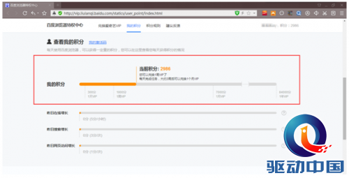 QQ截图20150520143826