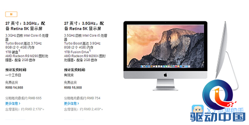 QQ截图20150520161240