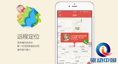 亲连助手.jpg