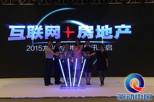 启动仪式2