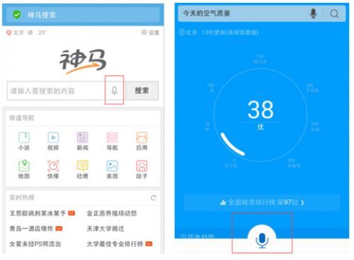 QQ截图20150521103633