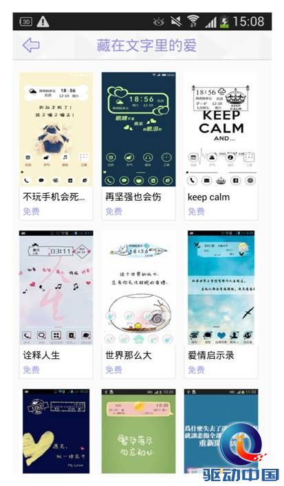说明: D:\桌面\520\5.jpg