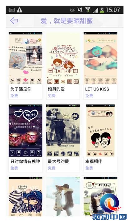 说明: D:\桌面\520\4.jpg