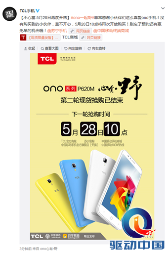 QQ截图20150521144438