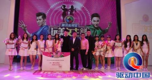说明: D:\Tencent\QQ\Users\584961003\FileRecv\“玩美女主”选手合影修改版(1).jpg