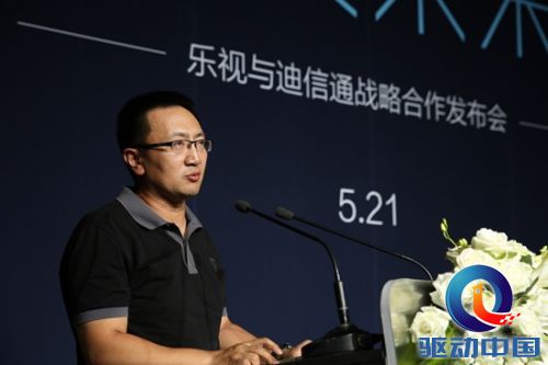 迪信通总裁金鑫