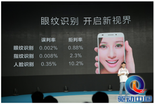 QQ截图20150522101954