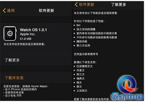 QQ截图20150522142340