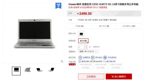 QQ截图20150522144849