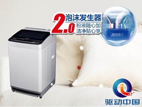 五月迎来换季洗  松下新泡沫净波轮洗衣机主打洁净牌