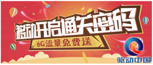 QQ截图20150525100529