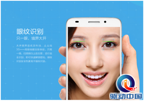 QQ截图20150525102913