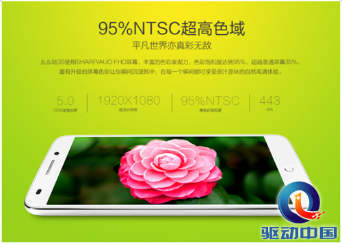 QQ截图20150525103132