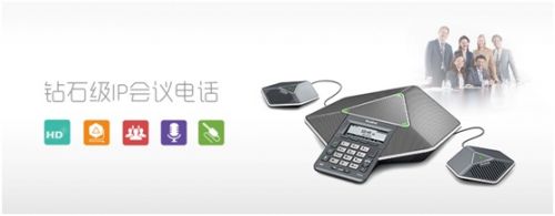 亿联IP会议电话CP860荣获TMC年度产品奖