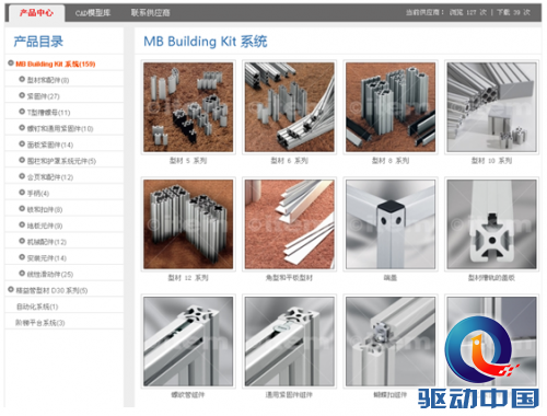 QQ截图20150525114200