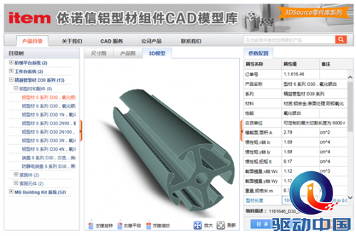 QQ截图20150525114240