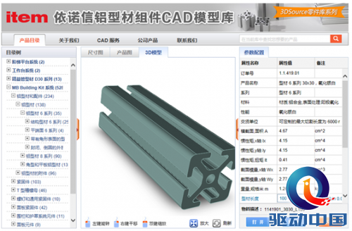 QQ截图20150525114333