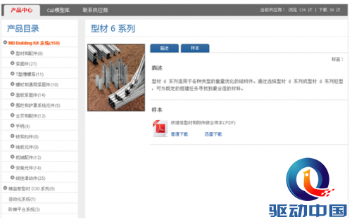 QQ截图20150525114415