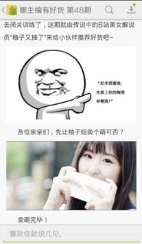 说明: d:\我的文档\Tencent Files\598918561\FileRecv\MobileFile\Screenshot_2015-05-22-16-55-43.png