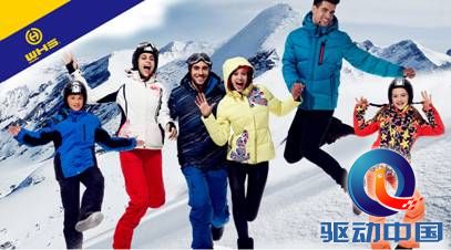 说明: E:\3.网络优化\词条材料\配图-滑雪服海报.jpg