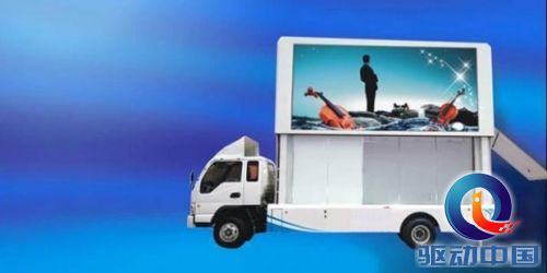 移动广告顺风车
