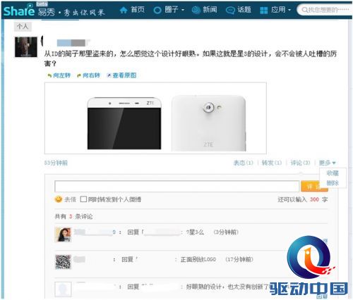 zte