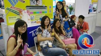 C:\Users\ghf\Desktop\新闻配图\AC7DD113937A184D4FDED646A18D502A.jpg