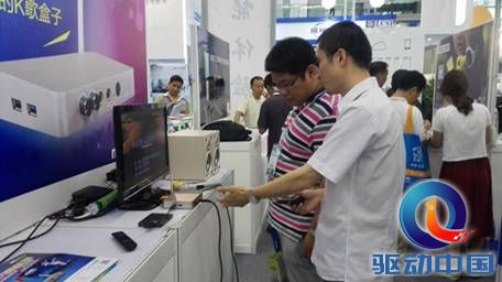 H:\桌面\微信文案及发布\米看微信文案编写\八期\新闻稿件配图\4.jpg