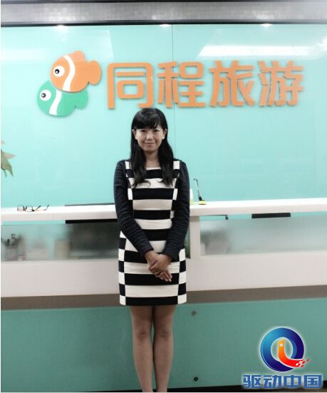同程COO吴剑：门票大势已定 挥军周边游市场