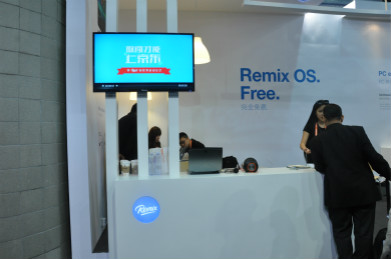 技德科技携手京东亮相CES Asia ，RemixOS系统是亮点