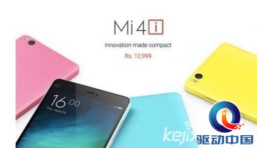 小米官方回应小米4i发热:将优化温度控制算法
